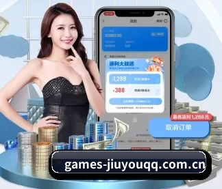 九游 APP